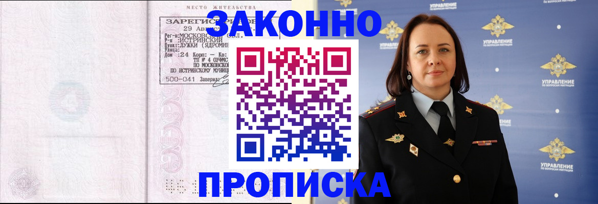 регистрация для школы в Пермском крае