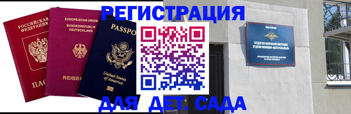 прописка поиск в Пермском крае