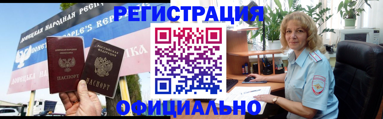 прописка в квартире в Пермском крае